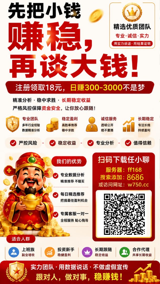 兼职宣传图